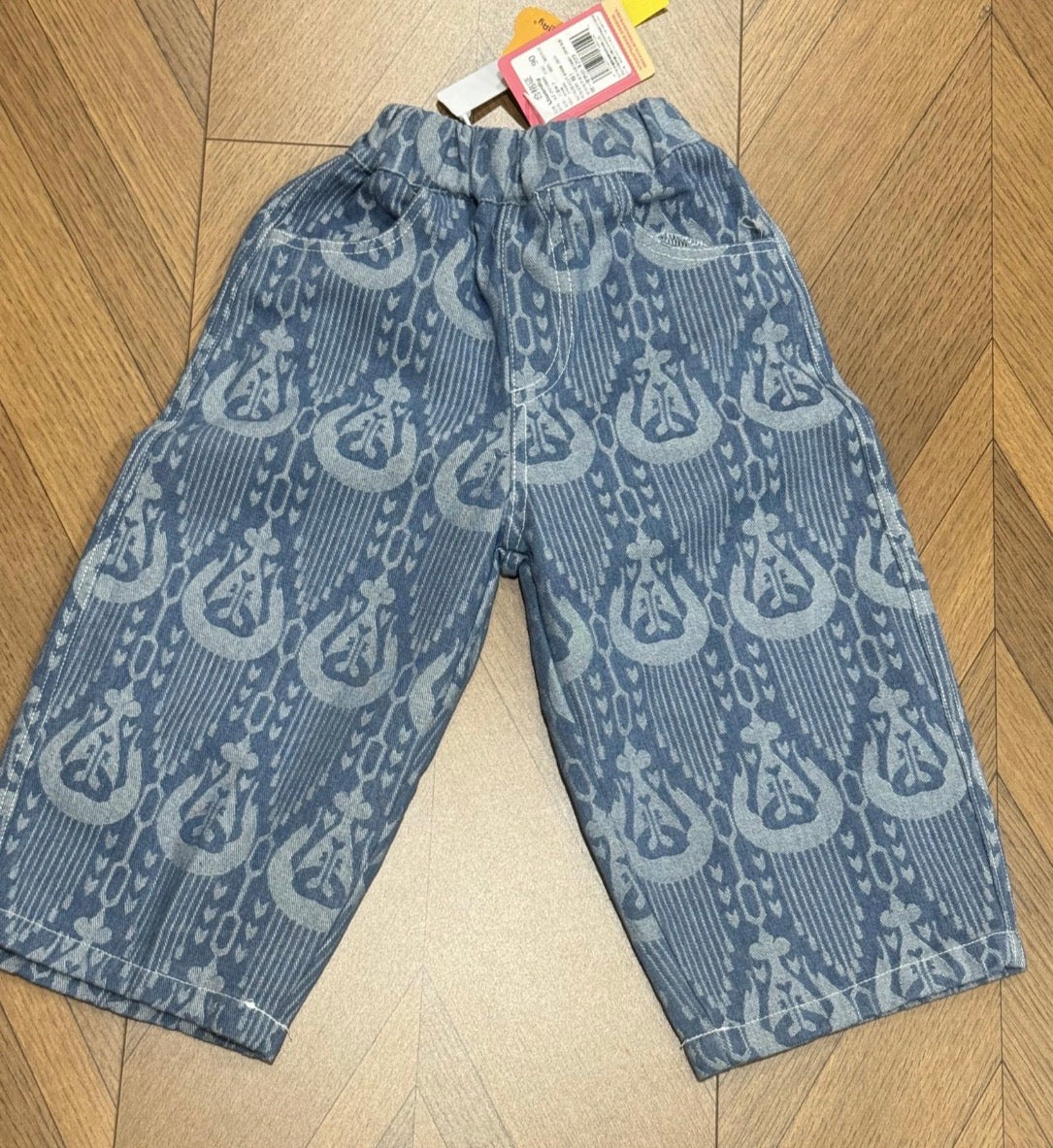 Atlas/ Ikat  Denim Pants