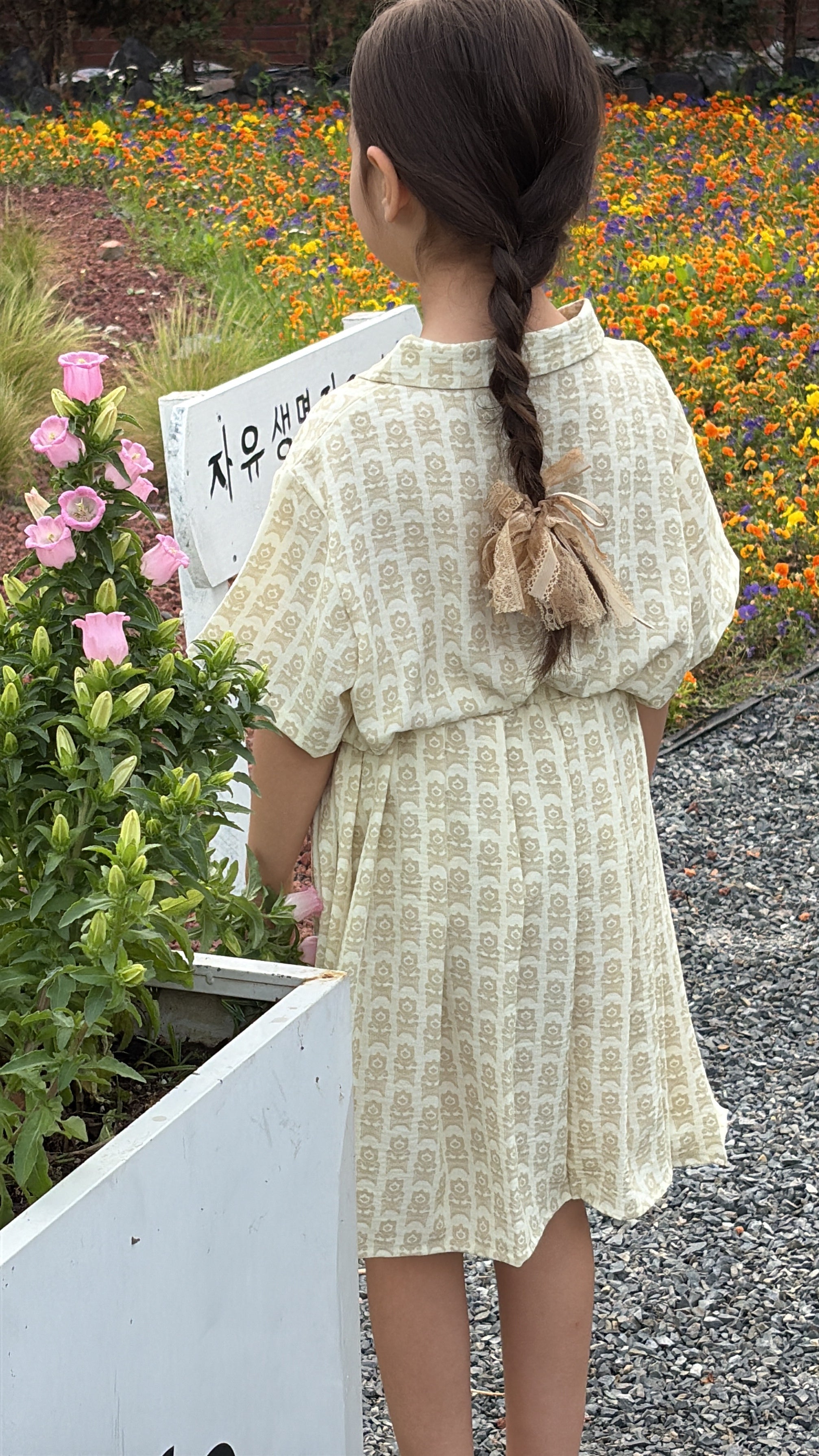 Vintage Cream Print Two-Piece Set (Top + Skirt)