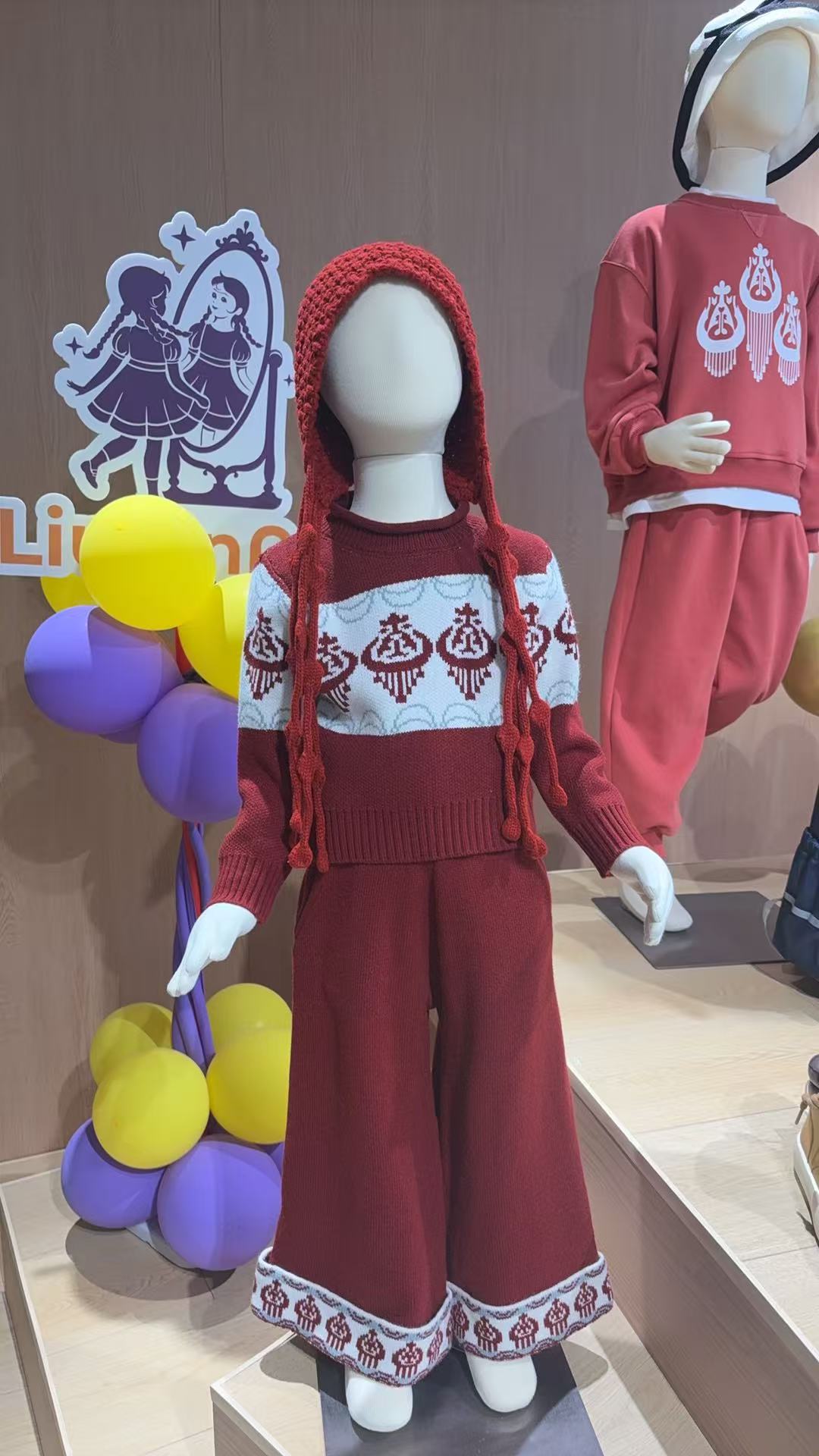 Atlas Knit Winter Set – Sweater & Wide-Leg Pants