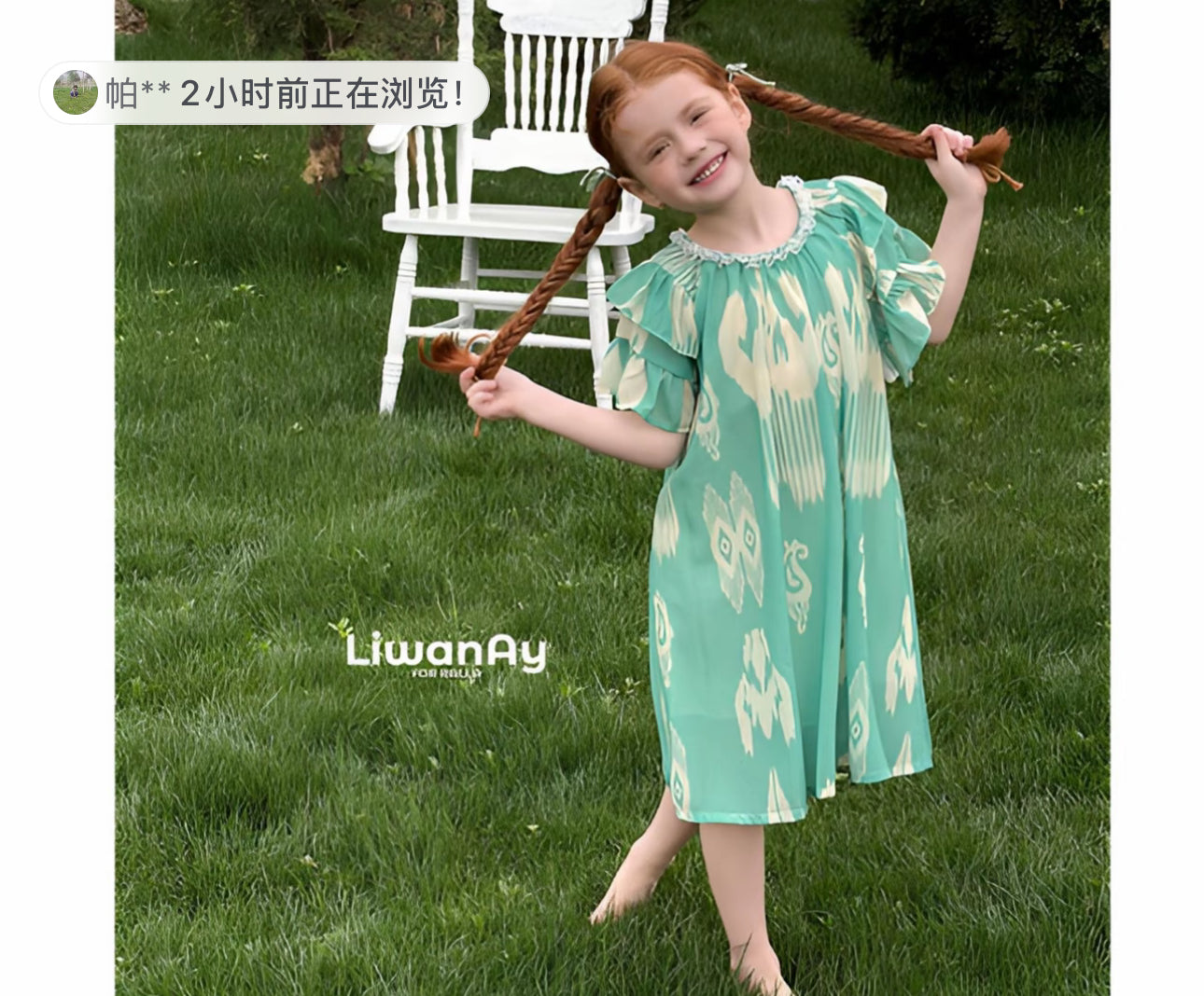 Mint Green Flutter Sleeve Ikat Dress – Liwanay Kids