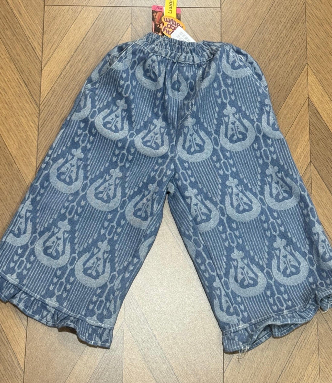 Atlas/ Ikat  Denim Pants