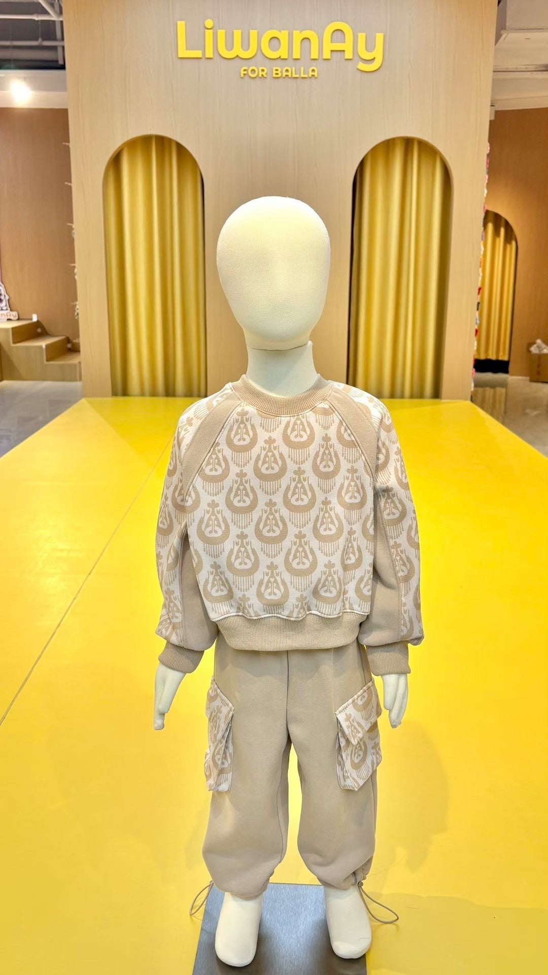 Beige Atlas/Ikat Sweatshirt Set